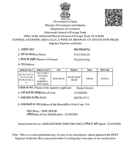 gjepc certificate