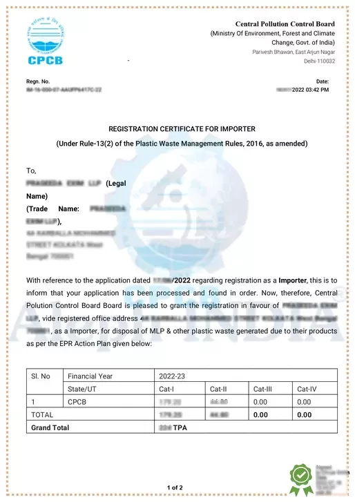 SAMPLE OF EPR